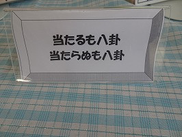 DSC06681