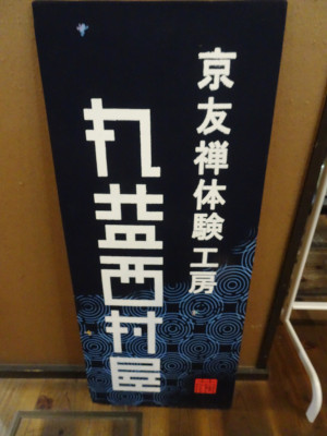 DSC07809