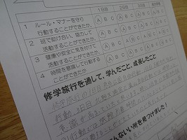 DSC07900