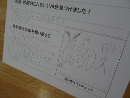 DSC07902