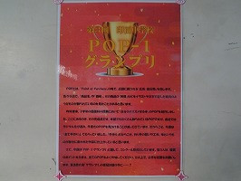 DSC08209