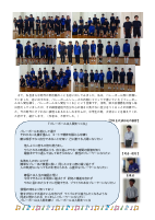 学校便り_No.５.pdfの2ページ目のサムネイル