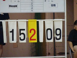 DSC00092