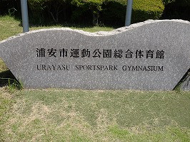DSC00540