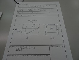 DSC01195