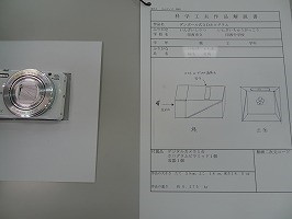 DSC01197