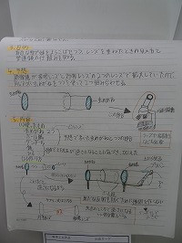 DSC01200