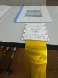 DSC01209