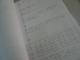 DSC01210