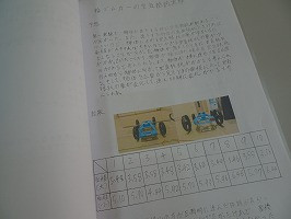 DSC01211