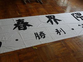 DSC01282