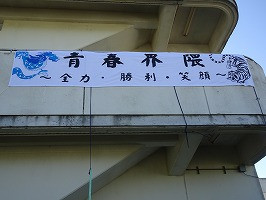 DSC02480
