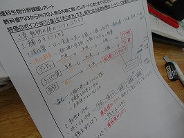 DSC02962