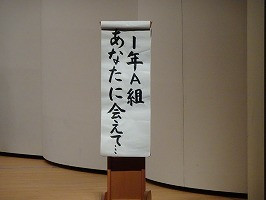 DSC04304