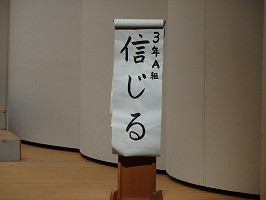 DSC04437