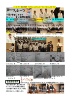 学校便り_No.9.pdfの2ページ目のサムネイル