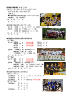 学校便り_No.11.pdfの2ページ目のサムネイル