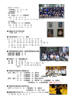 学校便り_No.11.pdfの3ページ目のサムネイル