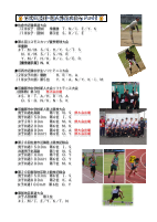 学校便り_No.11.pdfの4ページ目のサムネイル