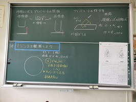 P1055865