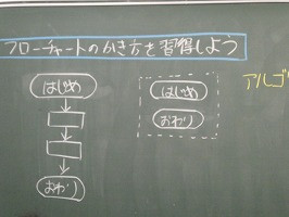 P1067247