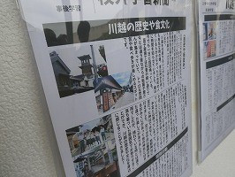 P1077961