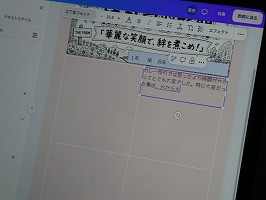 P1077965