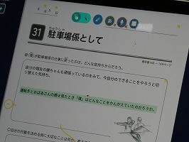 P1078036