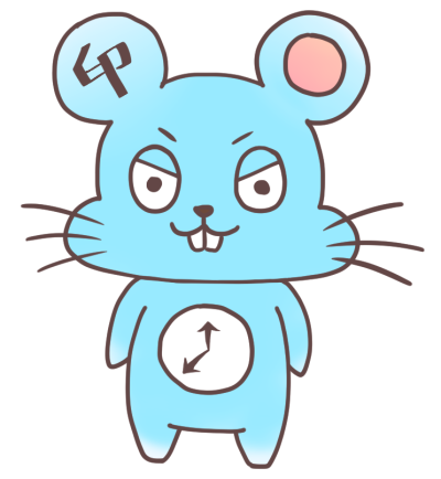 印チュー