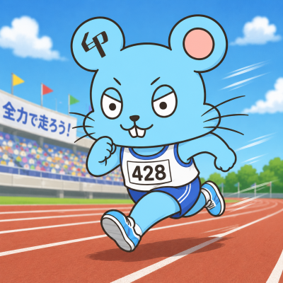 印チュー陸上