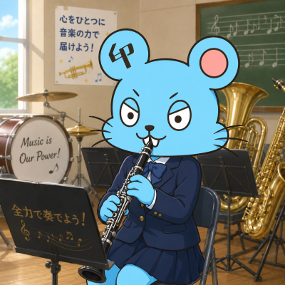 印チュー吹奏楽