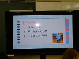 P1031222