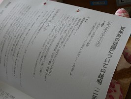 P1101324
