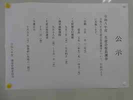 P1112862