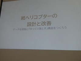 P1113042