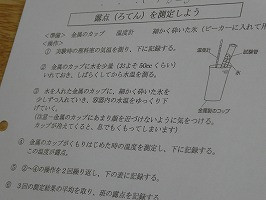 P1113053