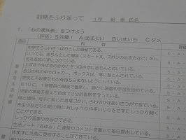 P1113132
