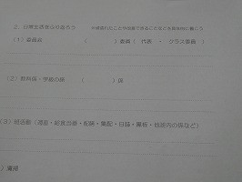 P1113133