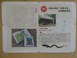 P1113138