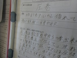 P1113365