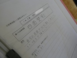 P1113367